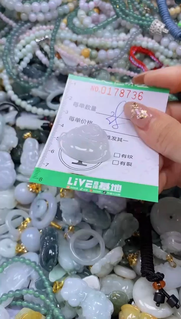 颈饰未镶嵌翡翠闪购0178736
