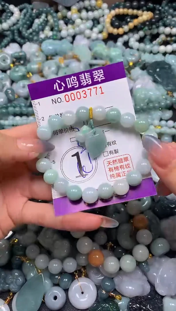 颈饰未镶嵌翡翠闪购003771