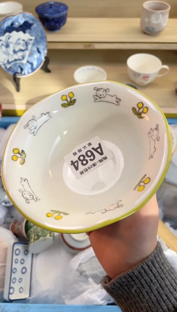 【闪购商品】杯满28包邮瓷器瓷器A684