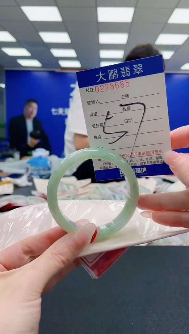 未镶嵌手镯翡翠AAAAAAAAAAAAAAAAAA