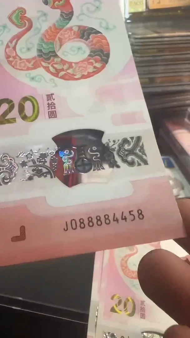 塑料财神蛇088884458