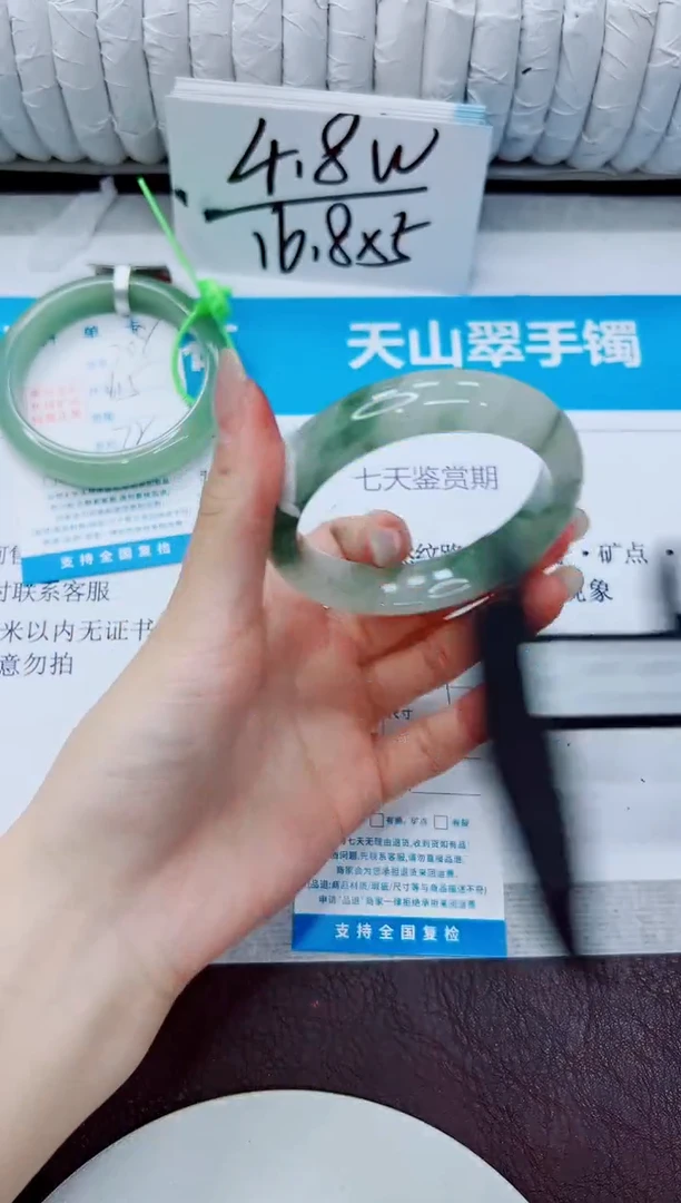 石英质玉手镯未镶嵌209/53.3