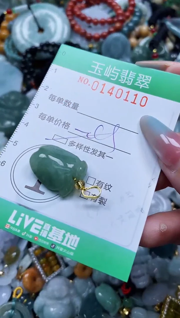 翡翠未镶嵌颈饰闪购0140110多样性发其一