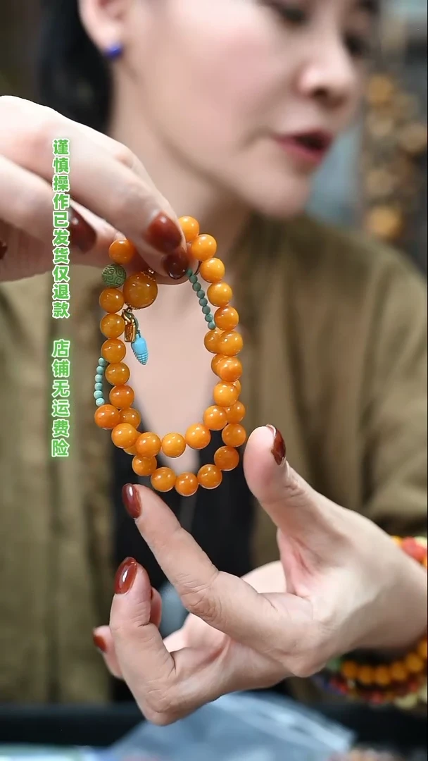 【闪购商品】蜜蜡手串未镶嵌全量双圈