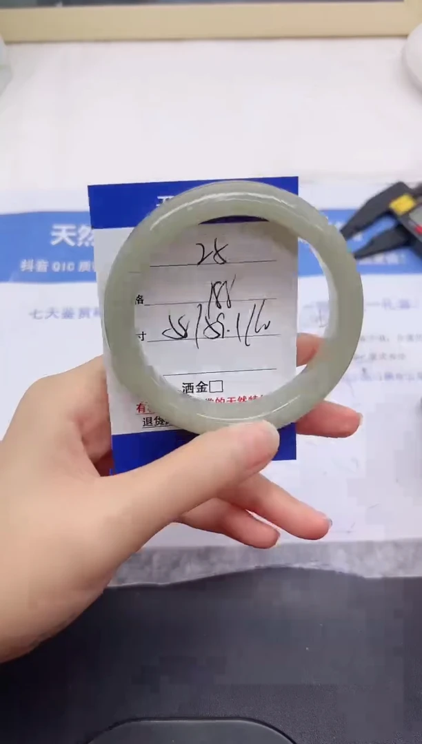 石英质玉手镯未镶嵌25-59.1