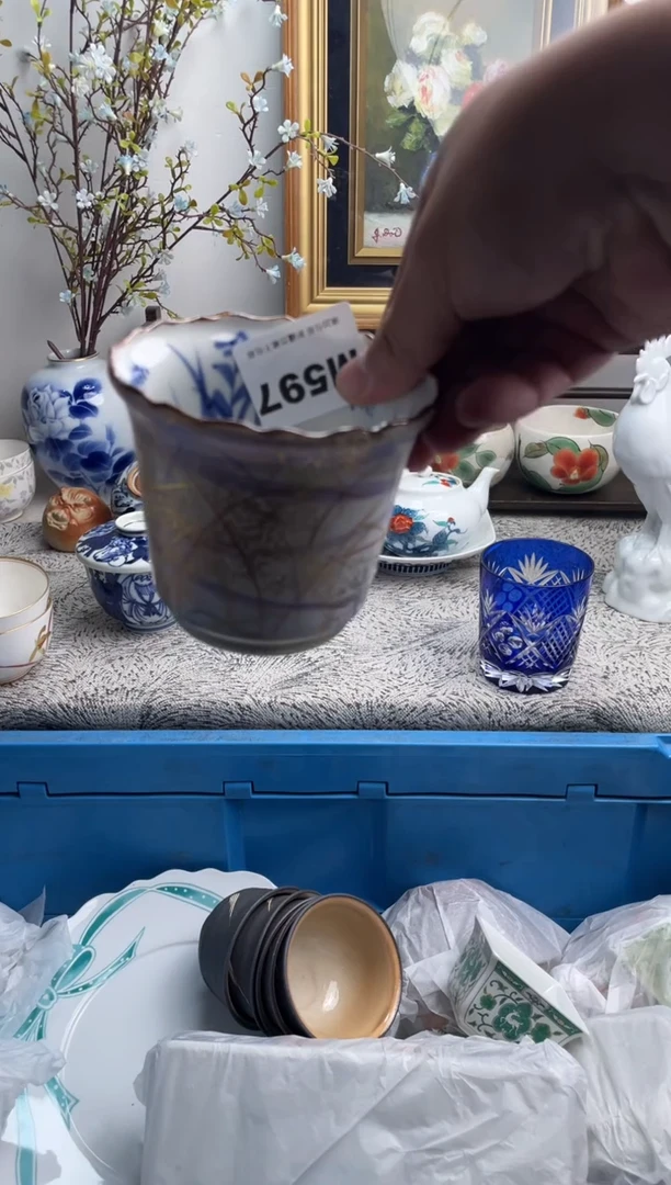 瓷片市**民597-M-