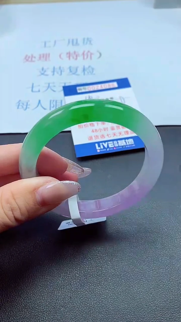 以实物为准00024086