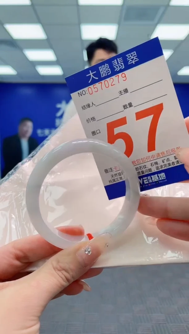 翡翠手镯未镶嵌AAAAAAAA