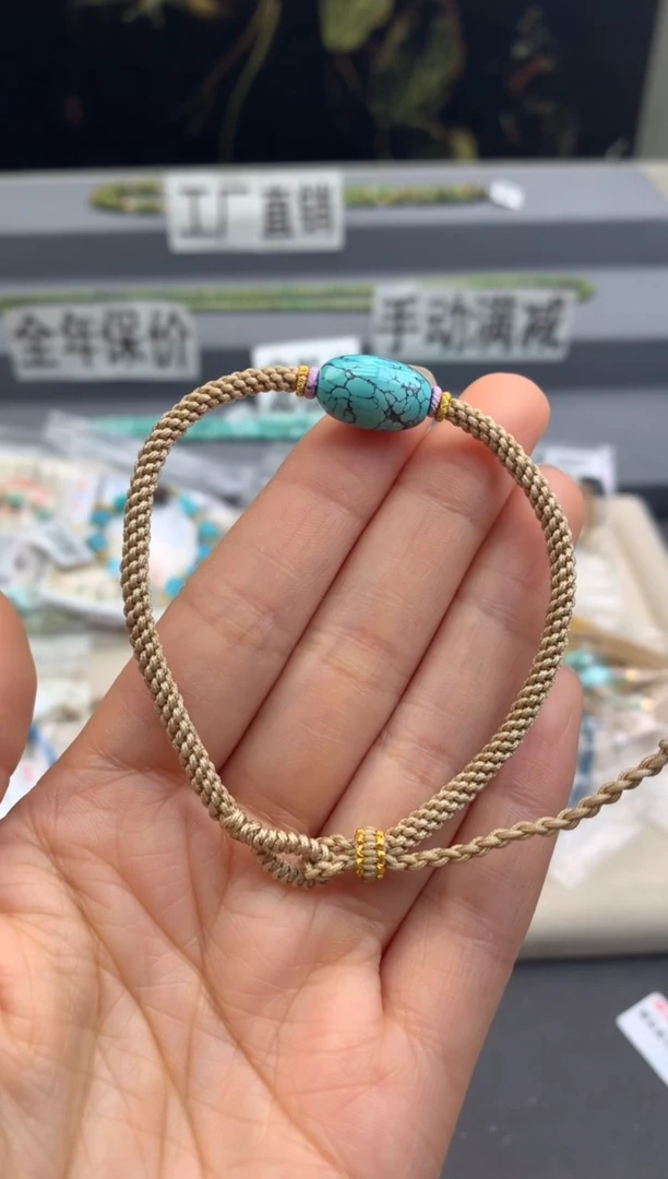 未镶嵌绿松石手绳茜.B132