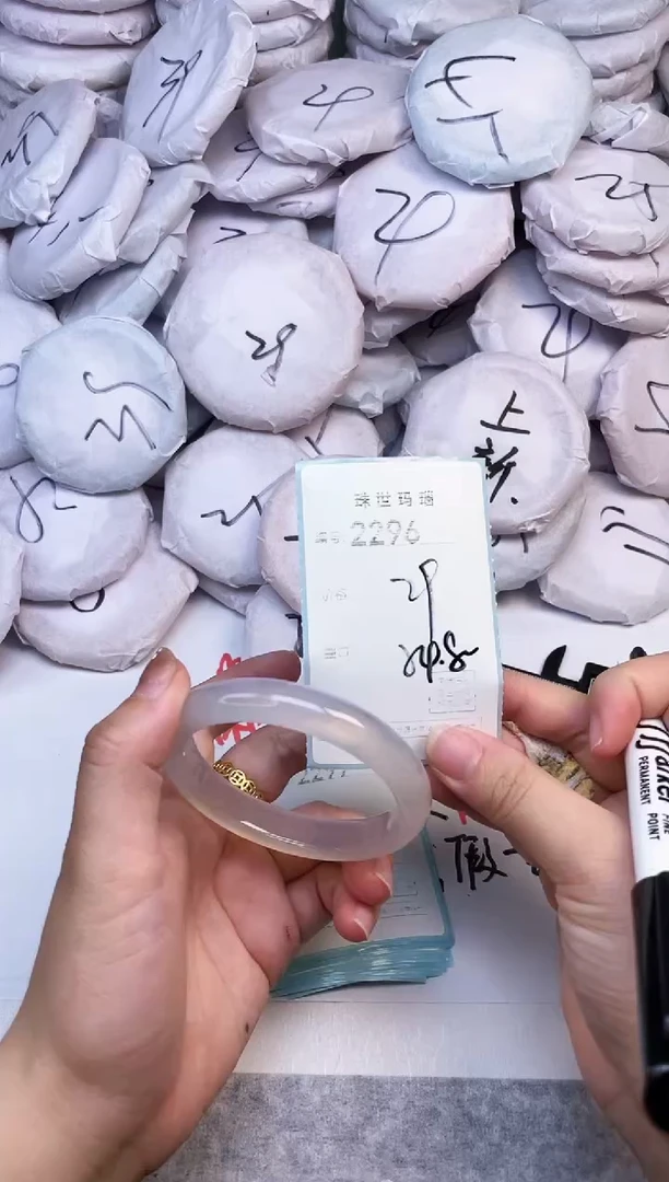 手镯玛瑙/玉髓未镶嵌2296