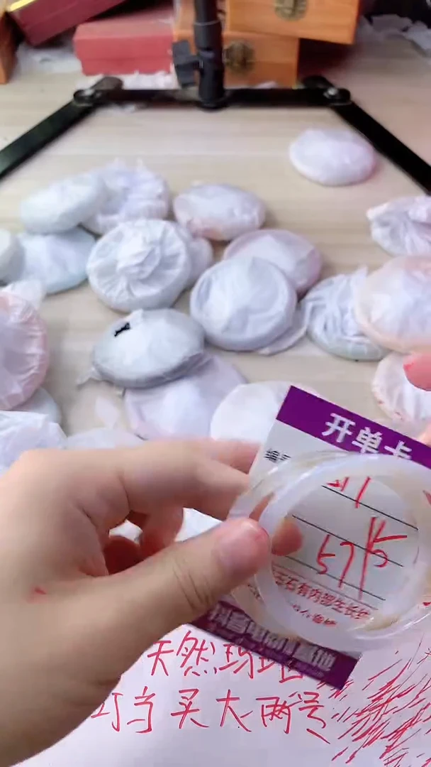 手镯玛瑙/玉髓未镶嵌517