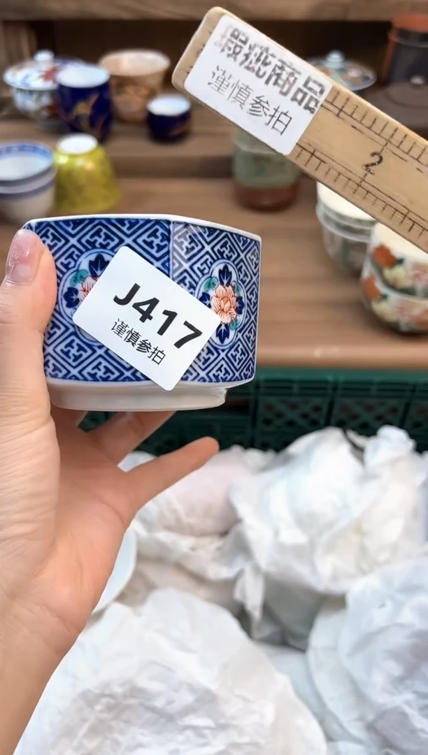 瓷片冯****?     417