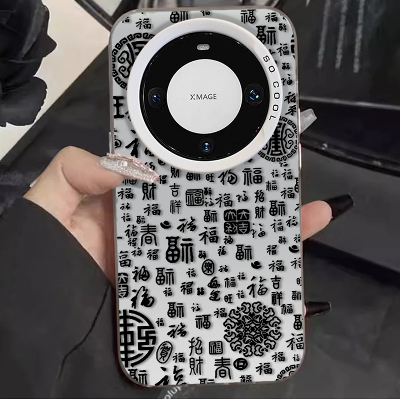 百福图适用华为mate70手机壳60创意pura70个性VIVOX200文字50防摔