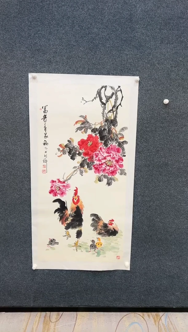 国画4.29-颜新辉-四尺-富贵全家福