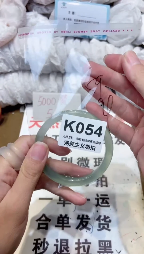 手镯玛瑙/玉髓未镶嵌59
