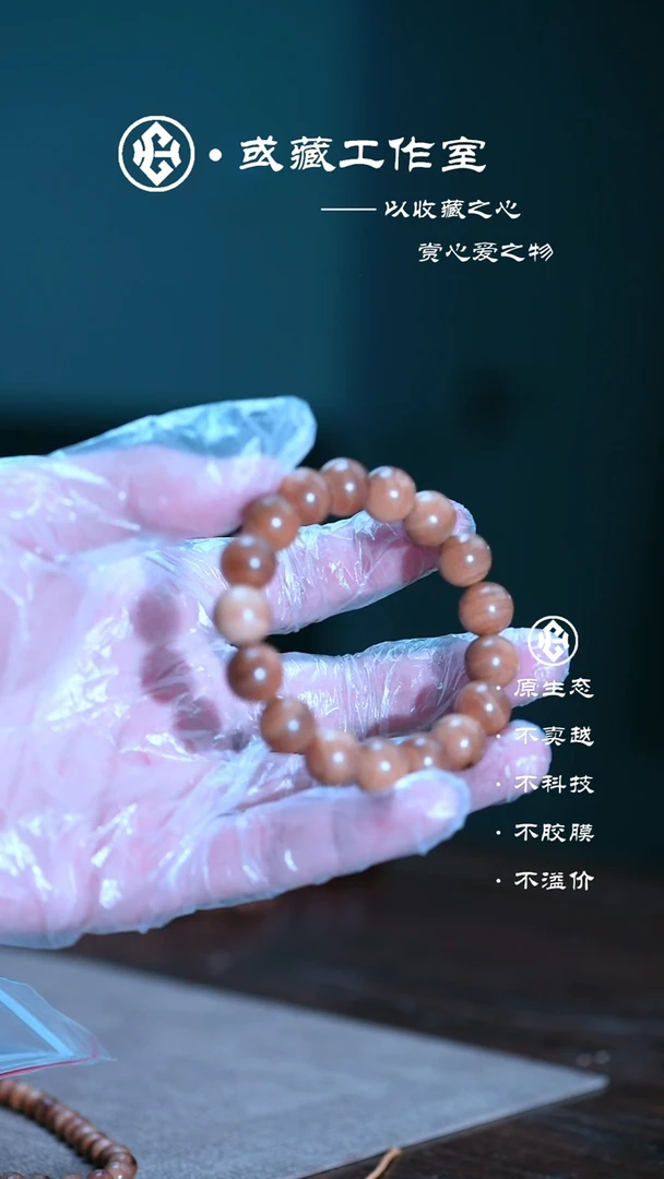 檀香木手串/手链老山檀1.2瑕疵瑕疵手串