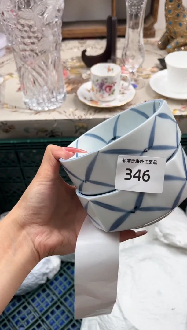 瓷片尚*签A         346