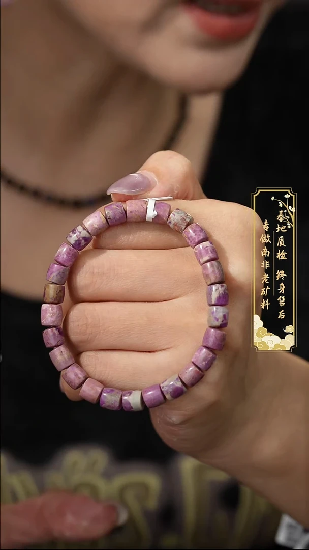 苏纪石（舒俱来）未镶嵌单圈F27（多样性发一件）