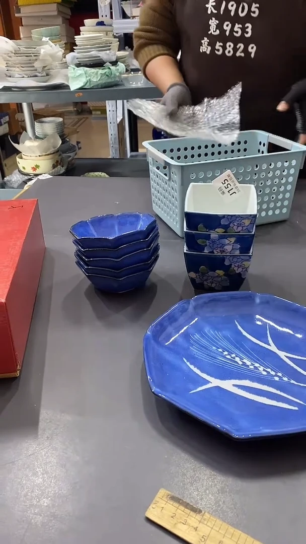 瓷片你**？满38包邮，编号：J155