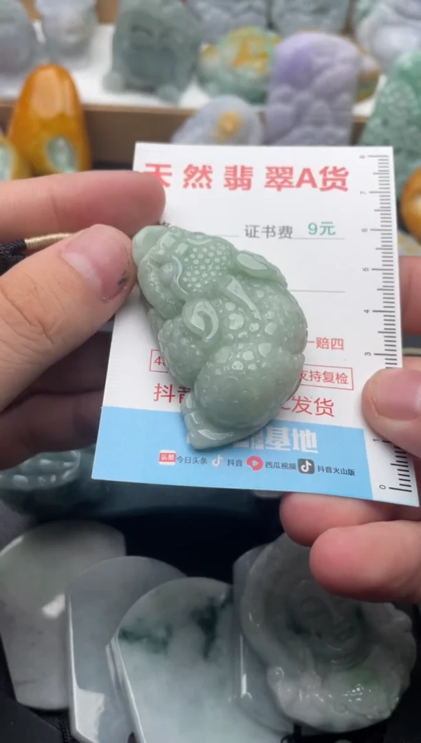 吊坠(不含链)未镶嵌翡翠1