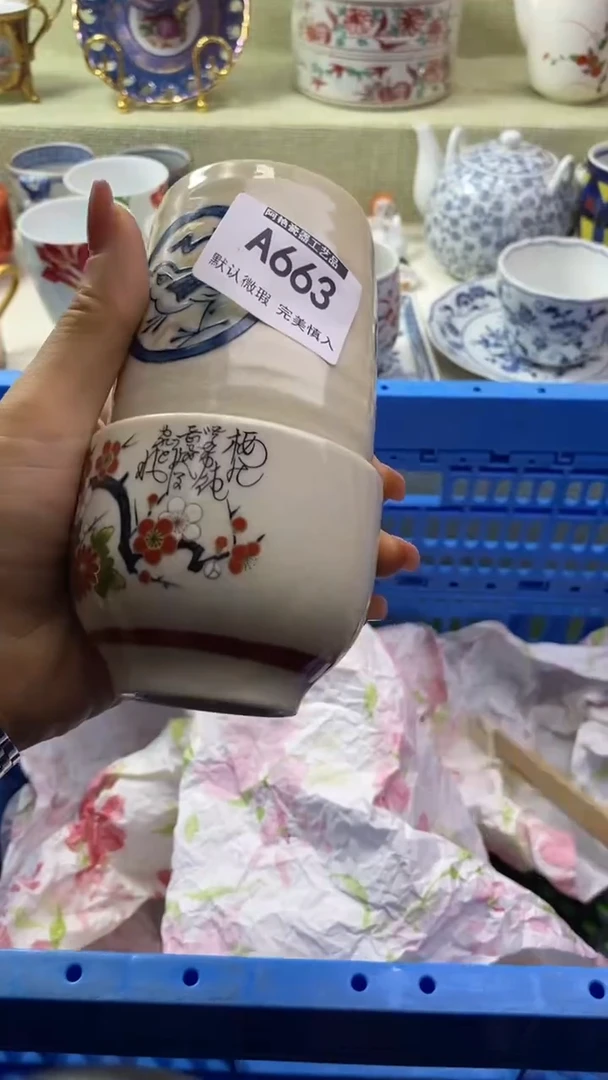 件林****活瓷片 默认微瑕 完美慎入663