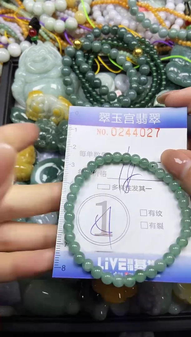 颈饰未镶嵌翡翠闪购C0244027