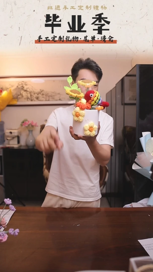 非遗手工定制花束，孤品清仓！！