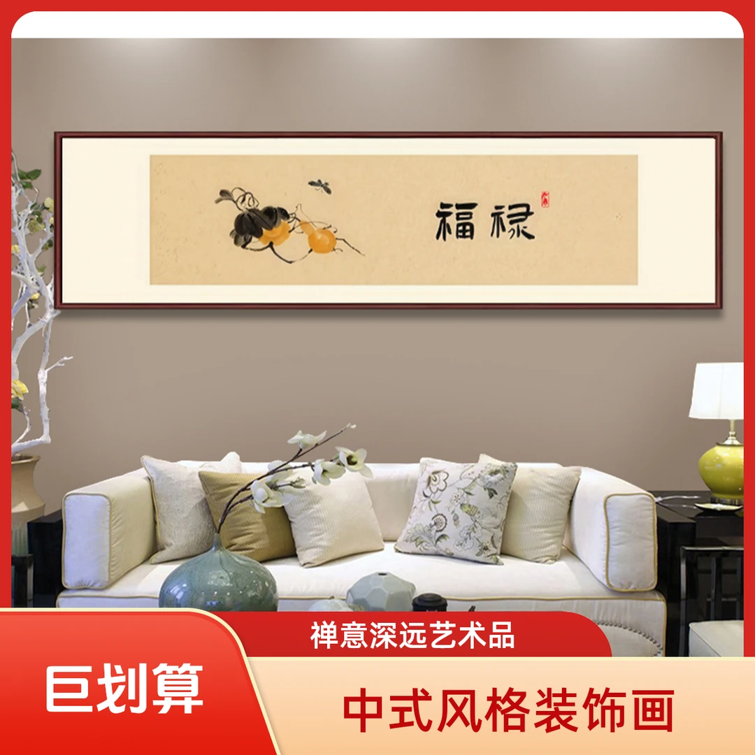 40*150新中式抬头见喜喜鹊装饰画客厅茶室民宿墙壁挂画寓意美好