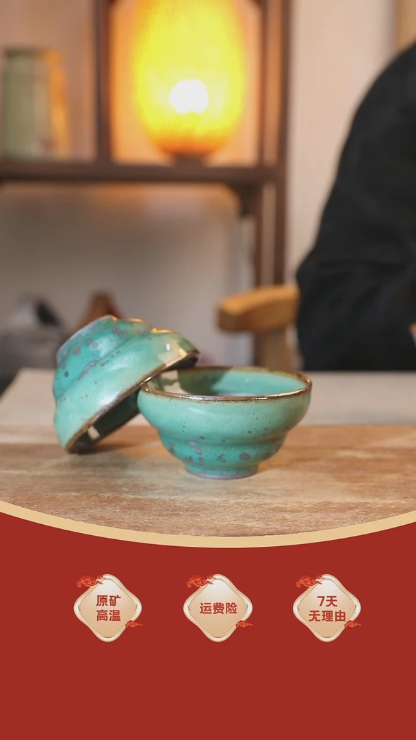 【闪购商品】瓷片025     钧瓷     杯