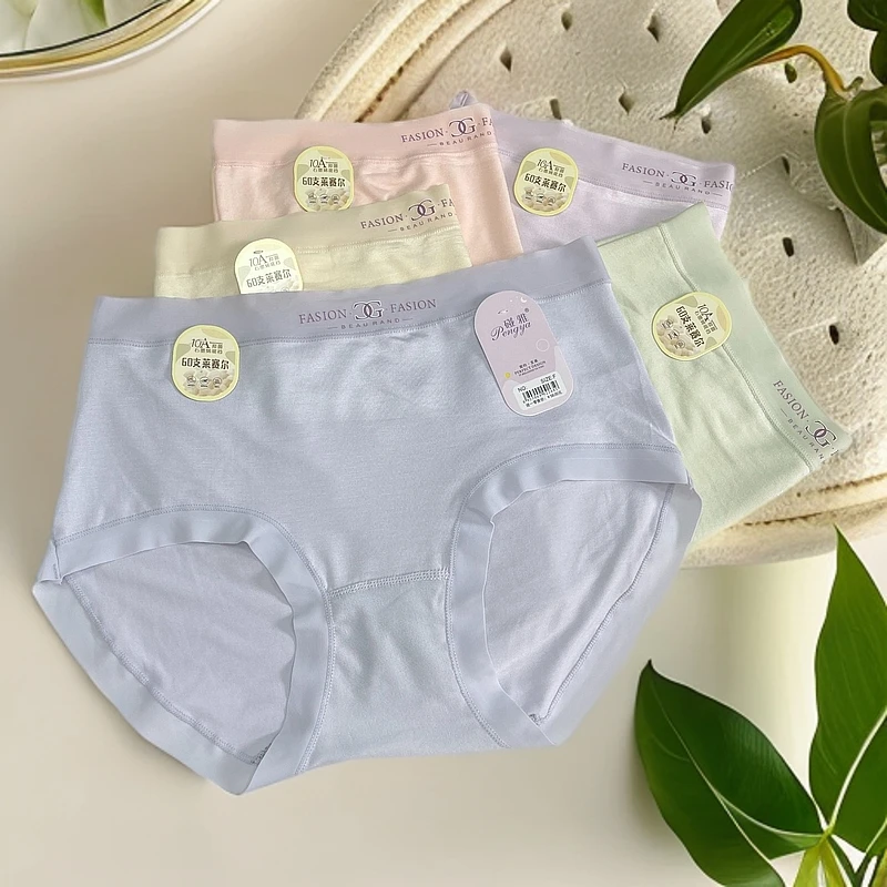 香N家【石墨烯】5条女士内裤舒适柔软透气少女吸汗亲肤无痕纯色高弹