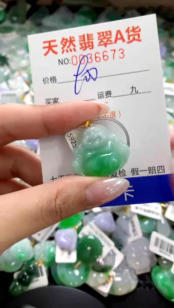 颈饰18K金镶嵌翡翠1111111111111111