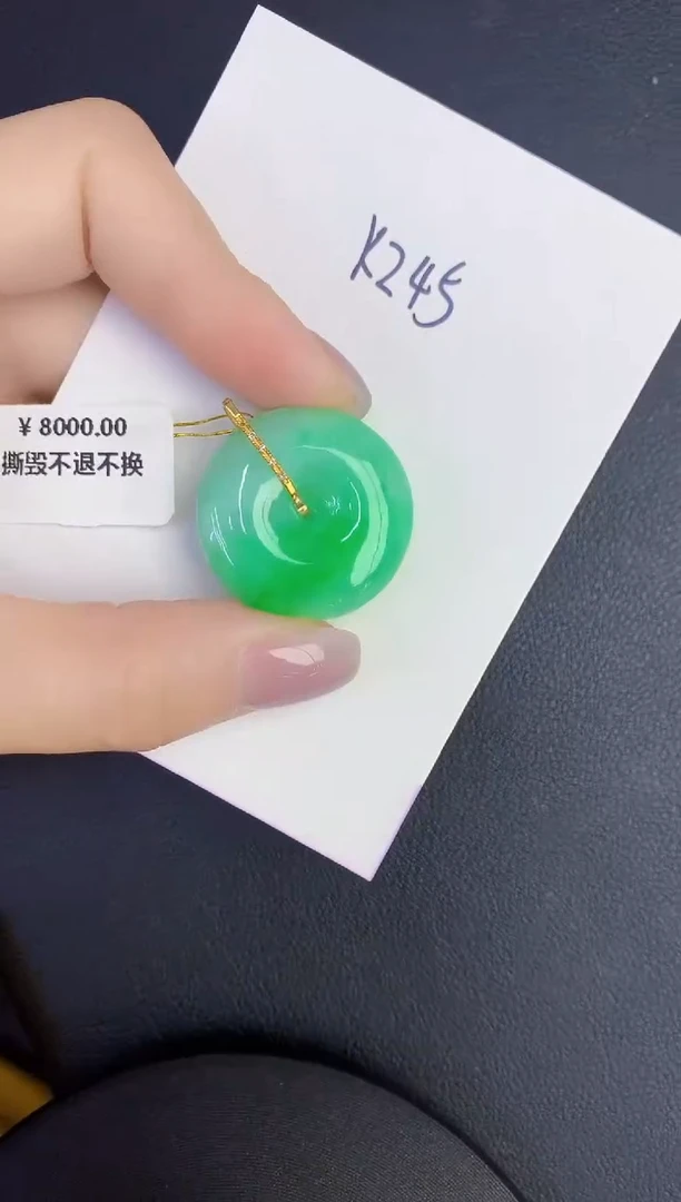 颈饰18K金镶嵌翡翠缅甸天然翡翠A货