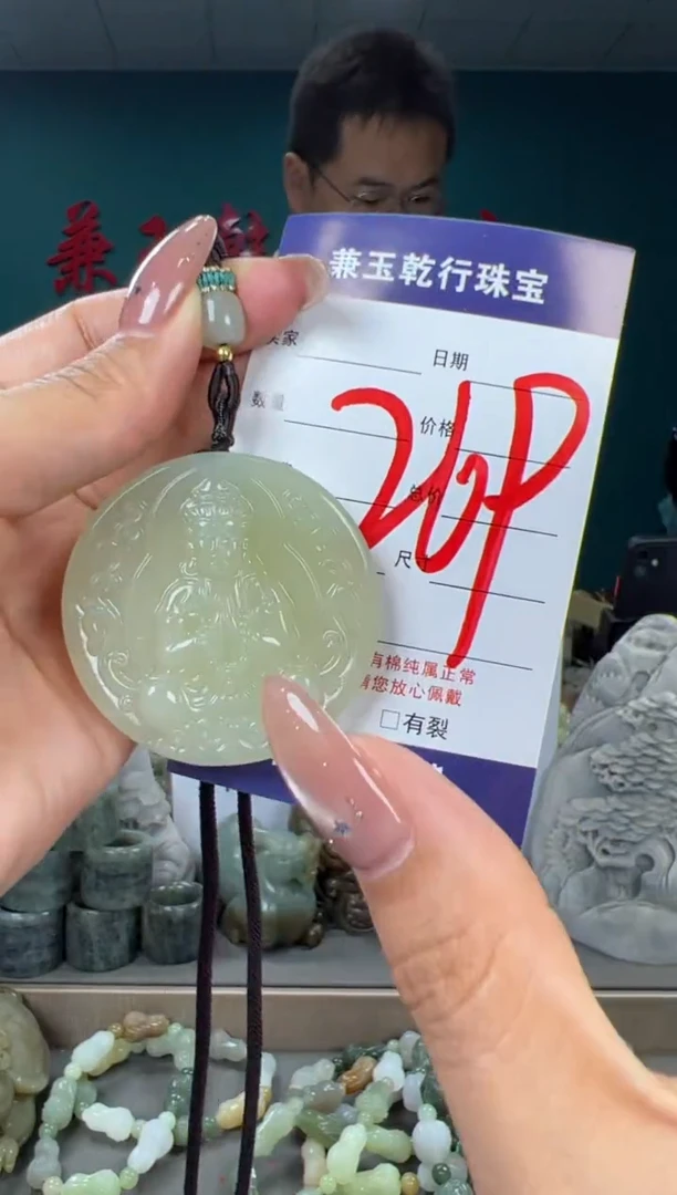 颈饰未镶嵌和田玉和田玉