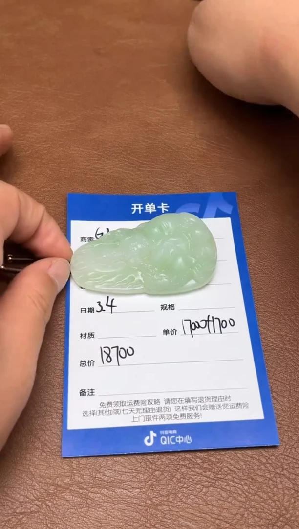 【闪购商品】和田玉3.4GZ多样性拍一发一未镶嵌129