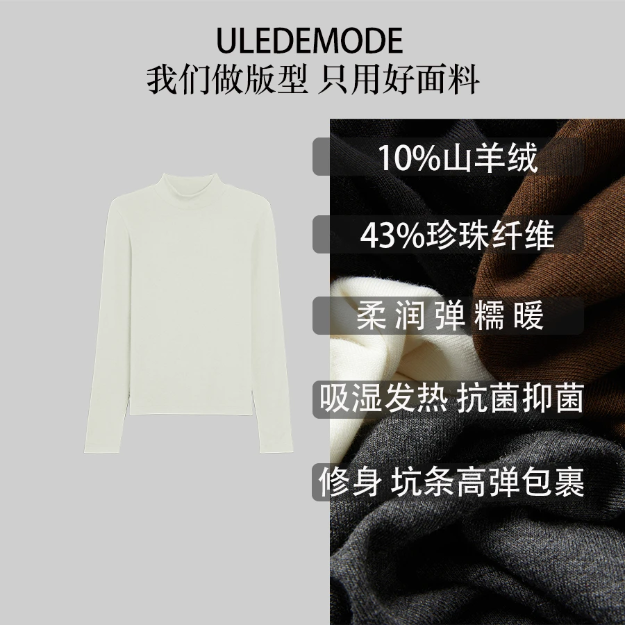 来末【半高领】 【珍珠山羊绒】女士打底衫*YL176