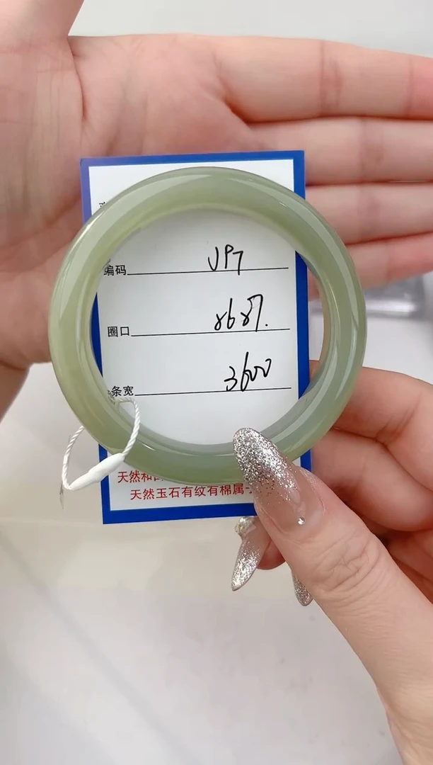未镶嵌手镯和田玉97颜色微差无瑕疵