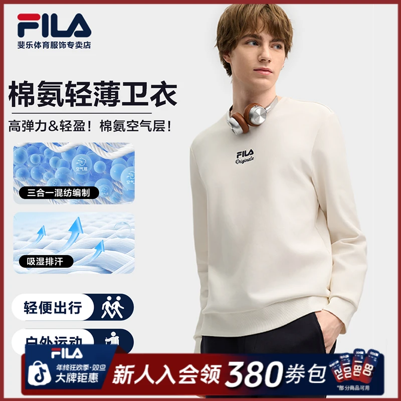 Fila/斐乐男士卫衣【刺绣小标】秋冬季保暖户外运动上衣F11M519213