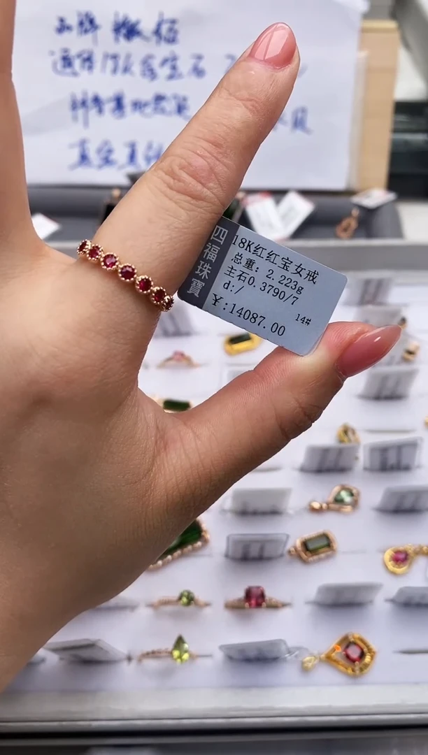 18K金镶嵌戒指红宝石-专柜-14