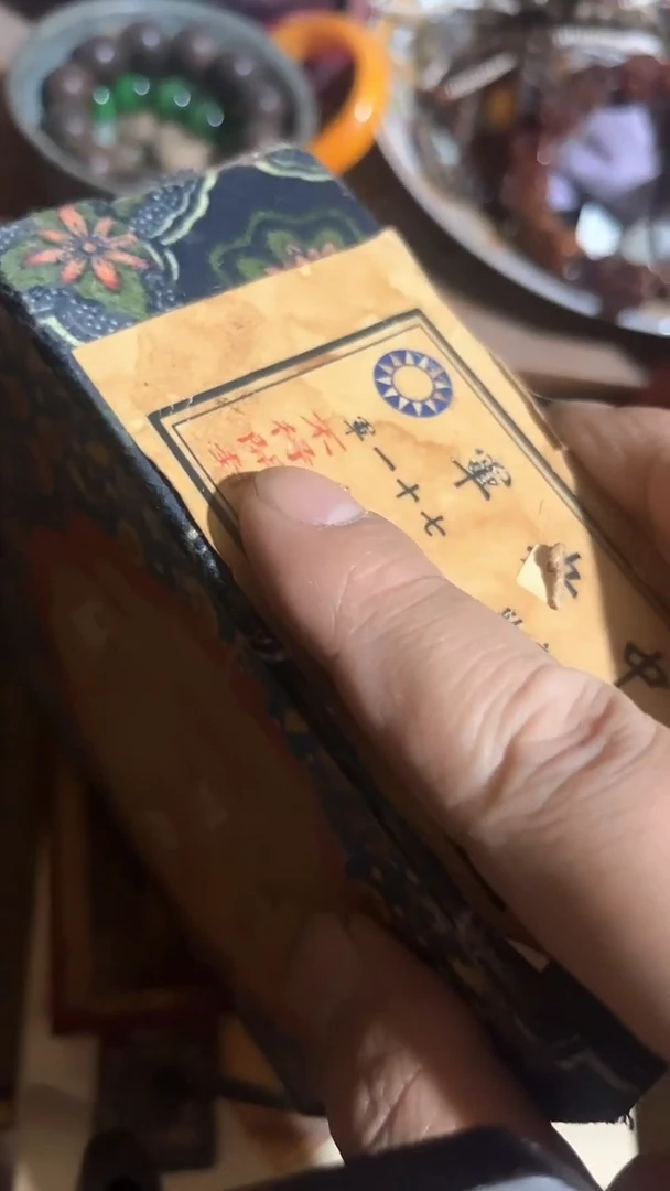 木闪电购链接精品摆件巴库闷