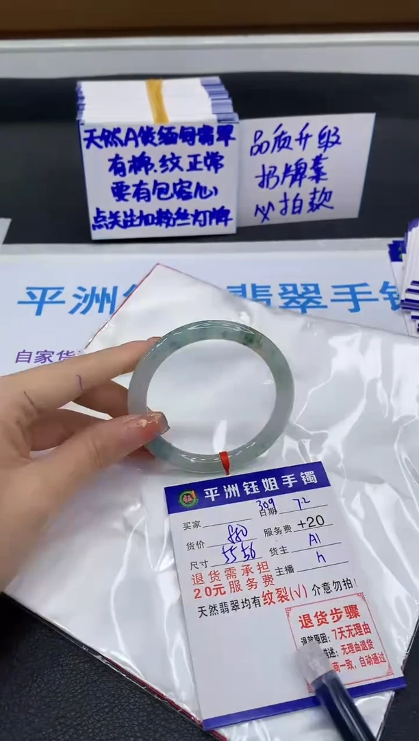 翡翠手镯未镶嵌1111111111111