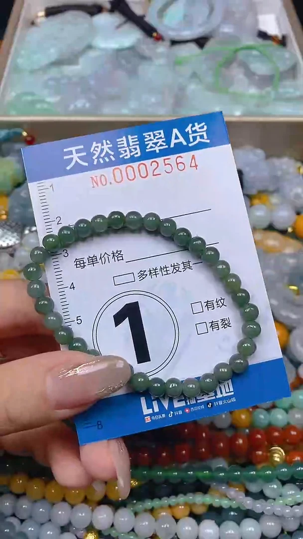 颈饰未镶嵌翡翠闪购0002564