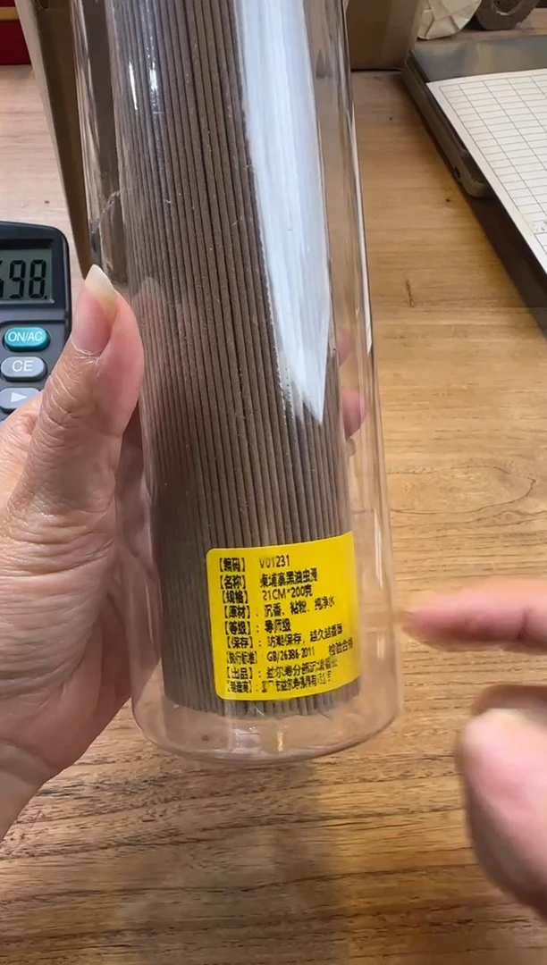 线香23号 柬埔寨黑油虫漏