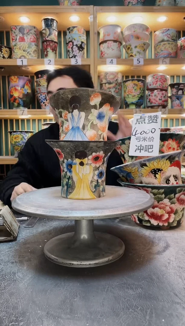 陶默认微瑕一物一拍1213-146-2个