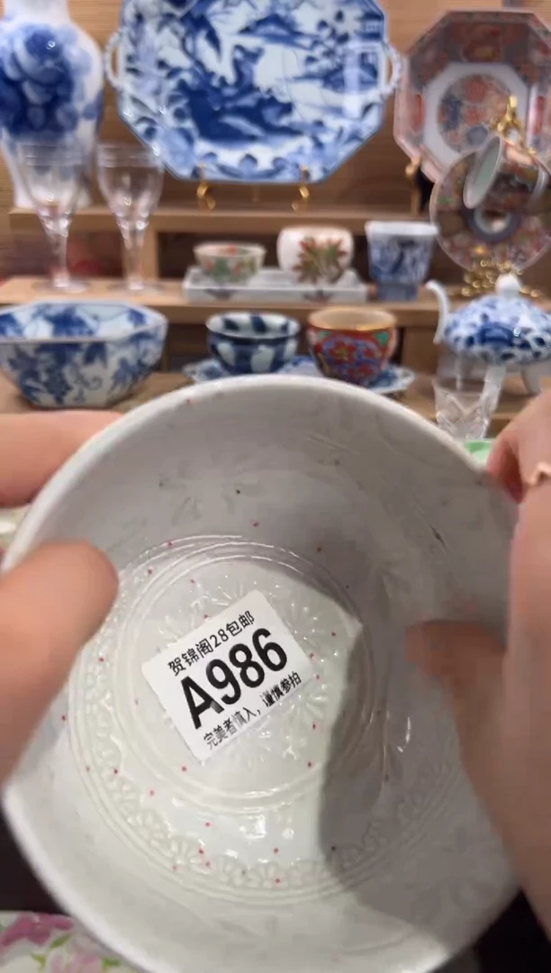 瓷片雅*娜      A986