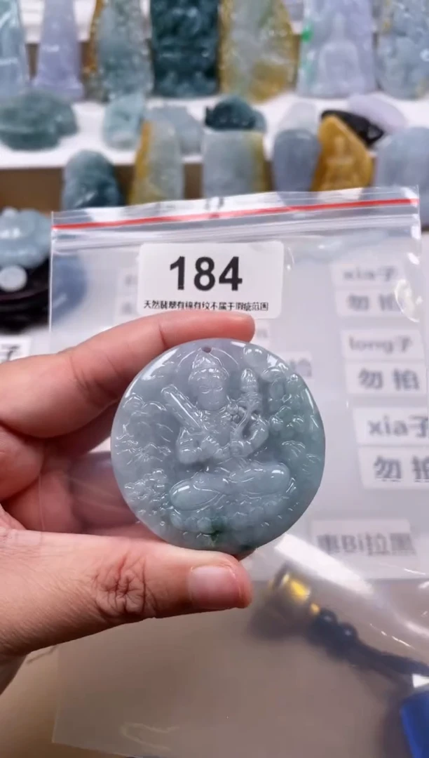 【闪购商品】翡翠颈饰未镶嵌天然缅甸A货翡翠微瑕184