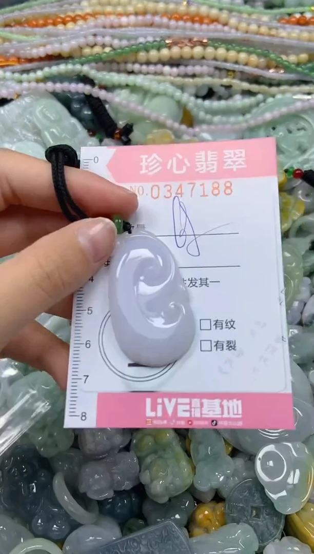 颈饰未镶嵌翡翠闪购0347188