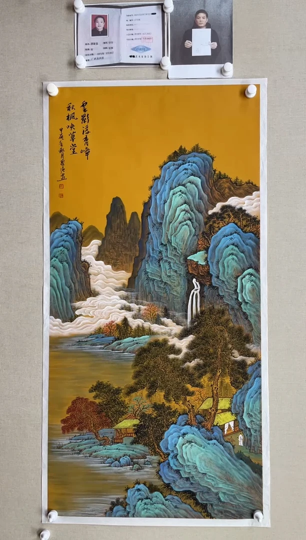 国画138*68 谭聚强-中美大红袍带证书带合影带视频