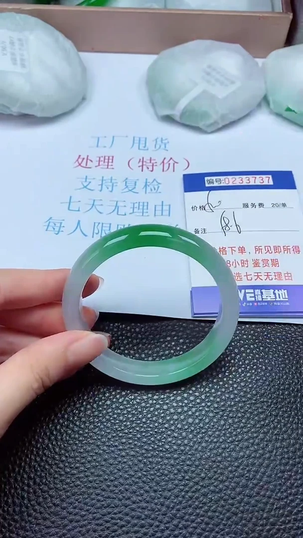 拍下以实物为准233737