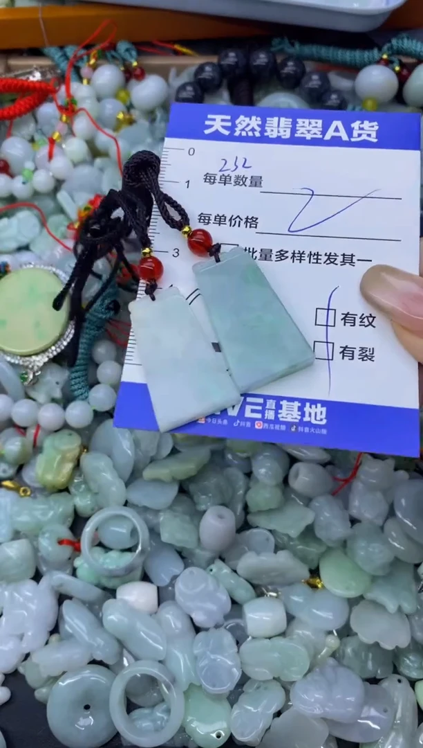 颈饰未镶嵌翡翠M****界天然翡翠A货批量多样性发一件