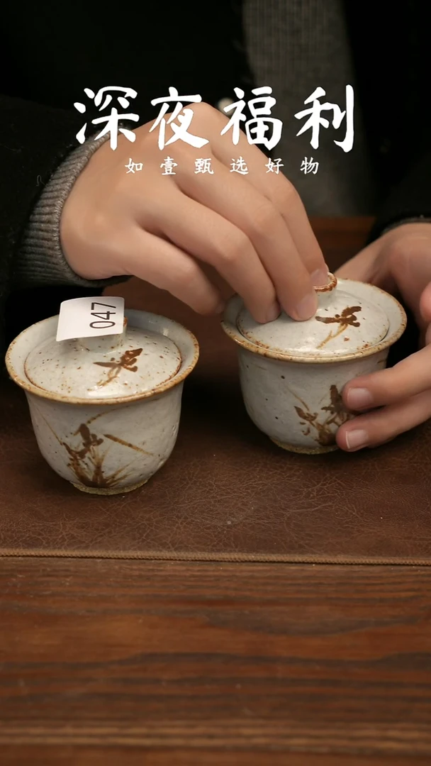 壶承陶如壹甄选 手工器物  同款一个  多样性发其一